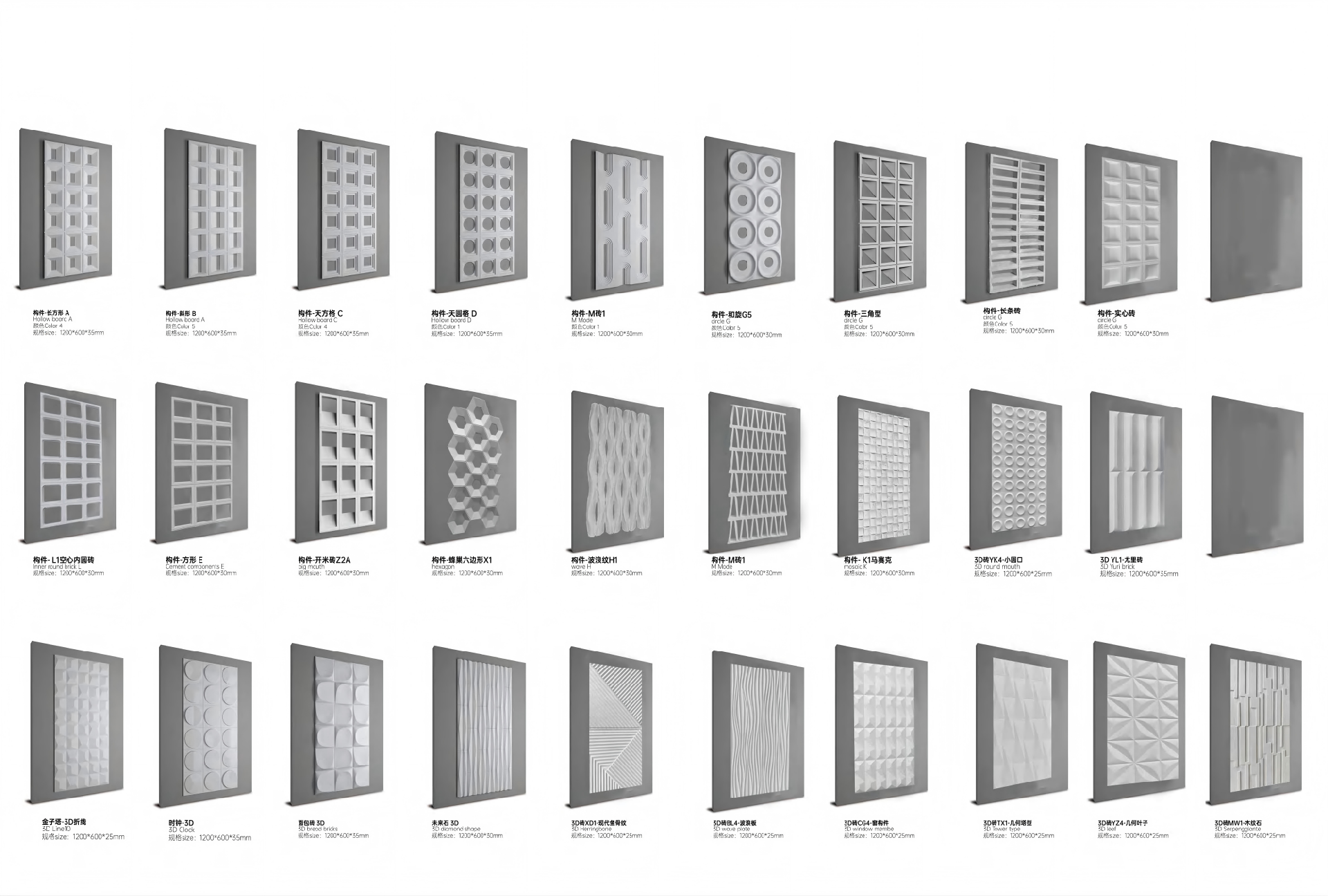 提取自PU Stone Brochure 2025(2).png