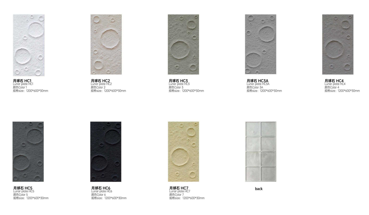 提取自PU Stone Brochure 2025(4)(1).png