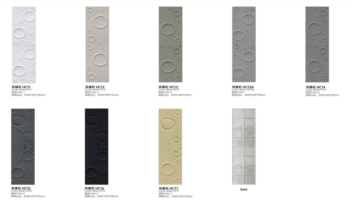 提取自PU Stone Brochure 2025(4)(2).png