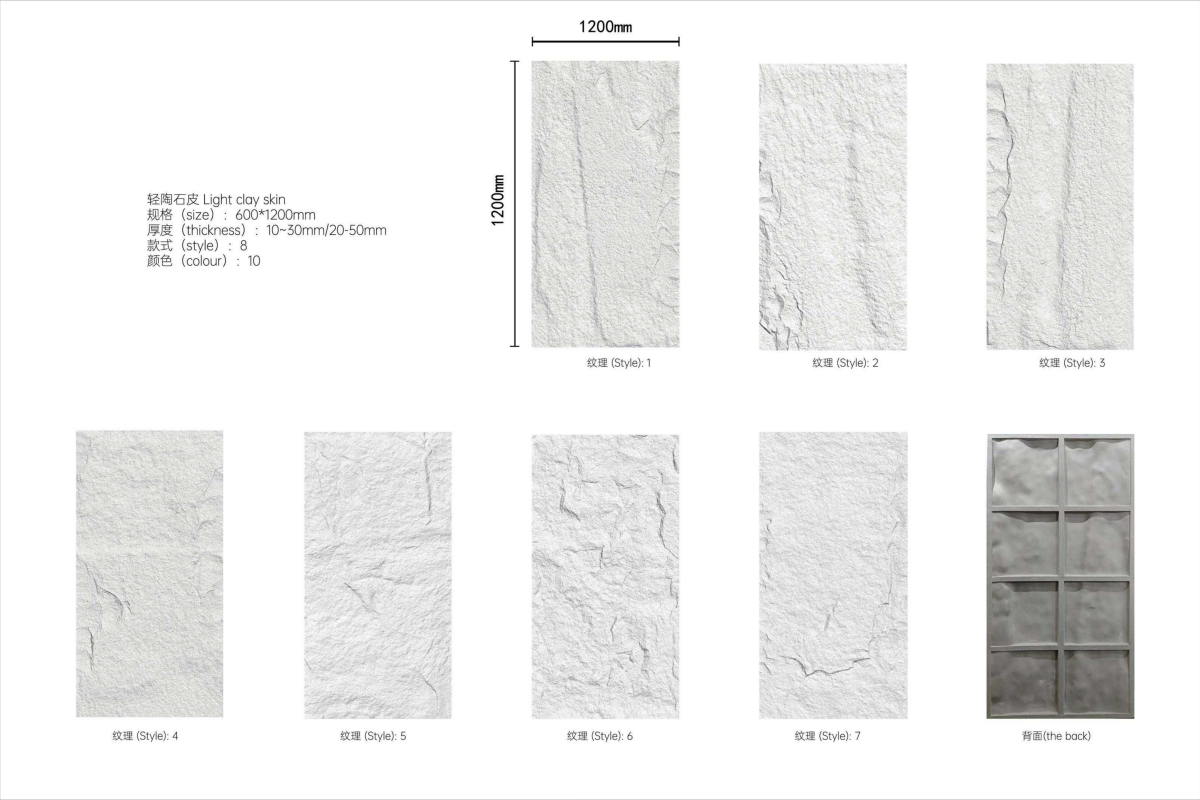 PU Stone Brochure 2025_07(1)(1)_10521(1).png