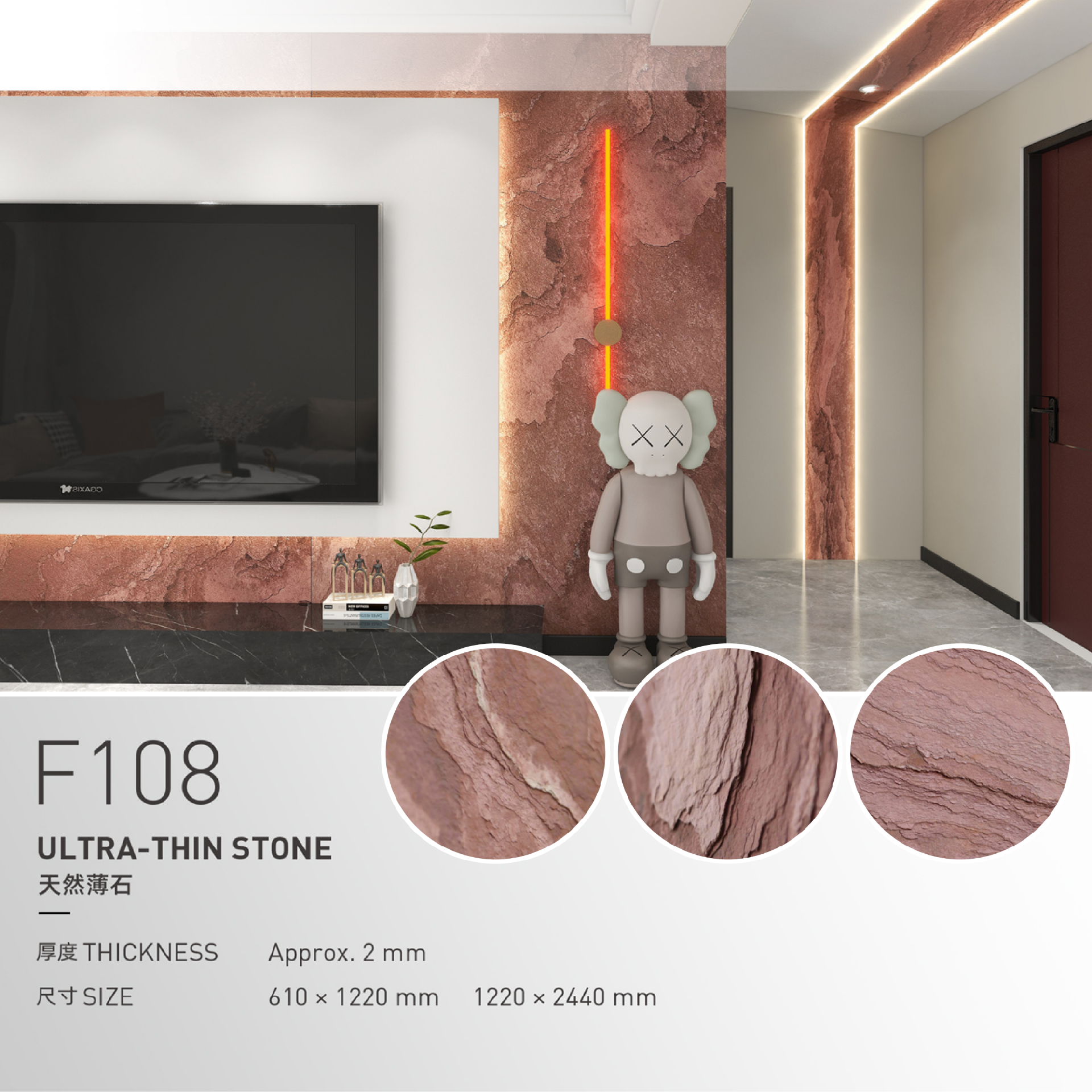 STONE SHEET-F108